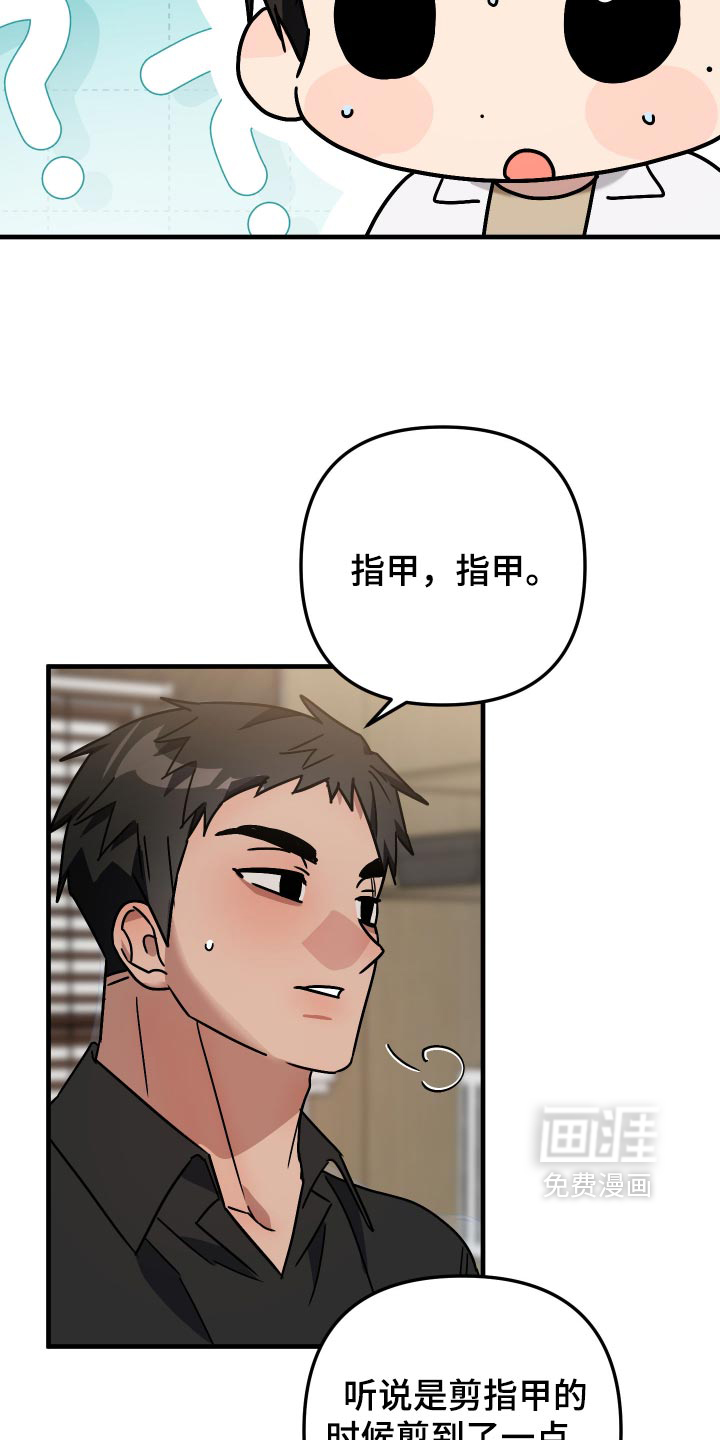 第86话22