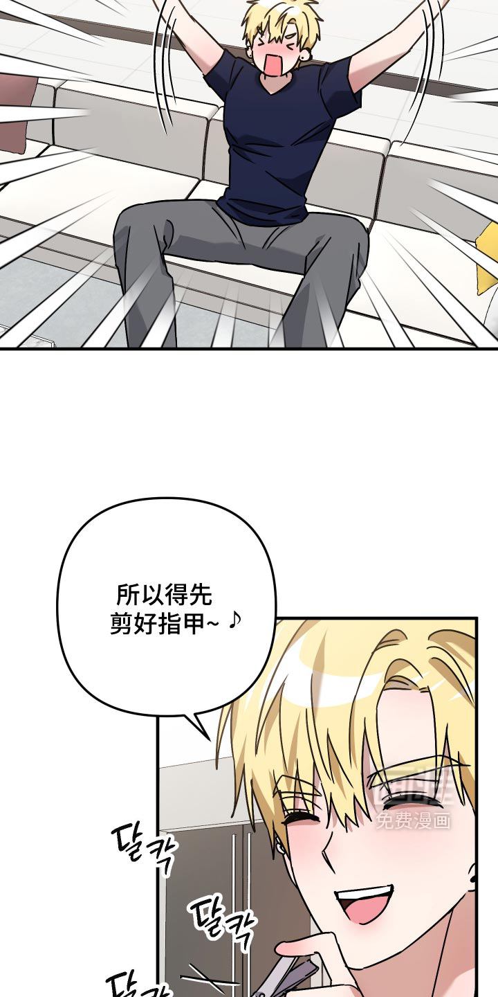 第86话6