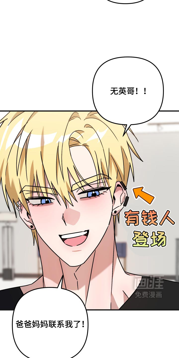 第85话5