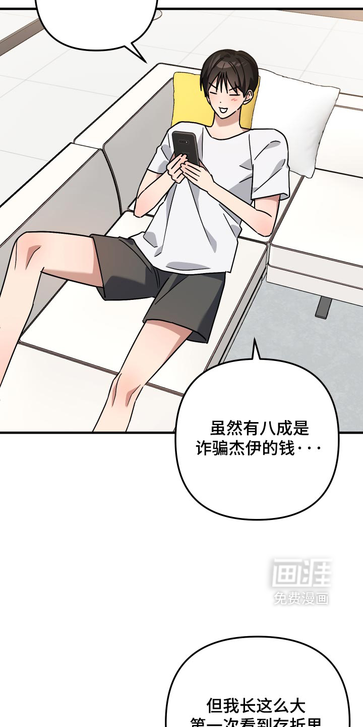 第85话1