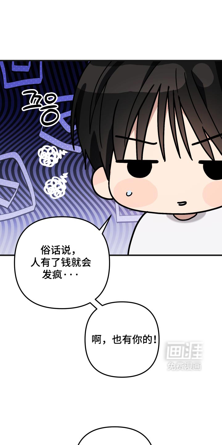 第85话10