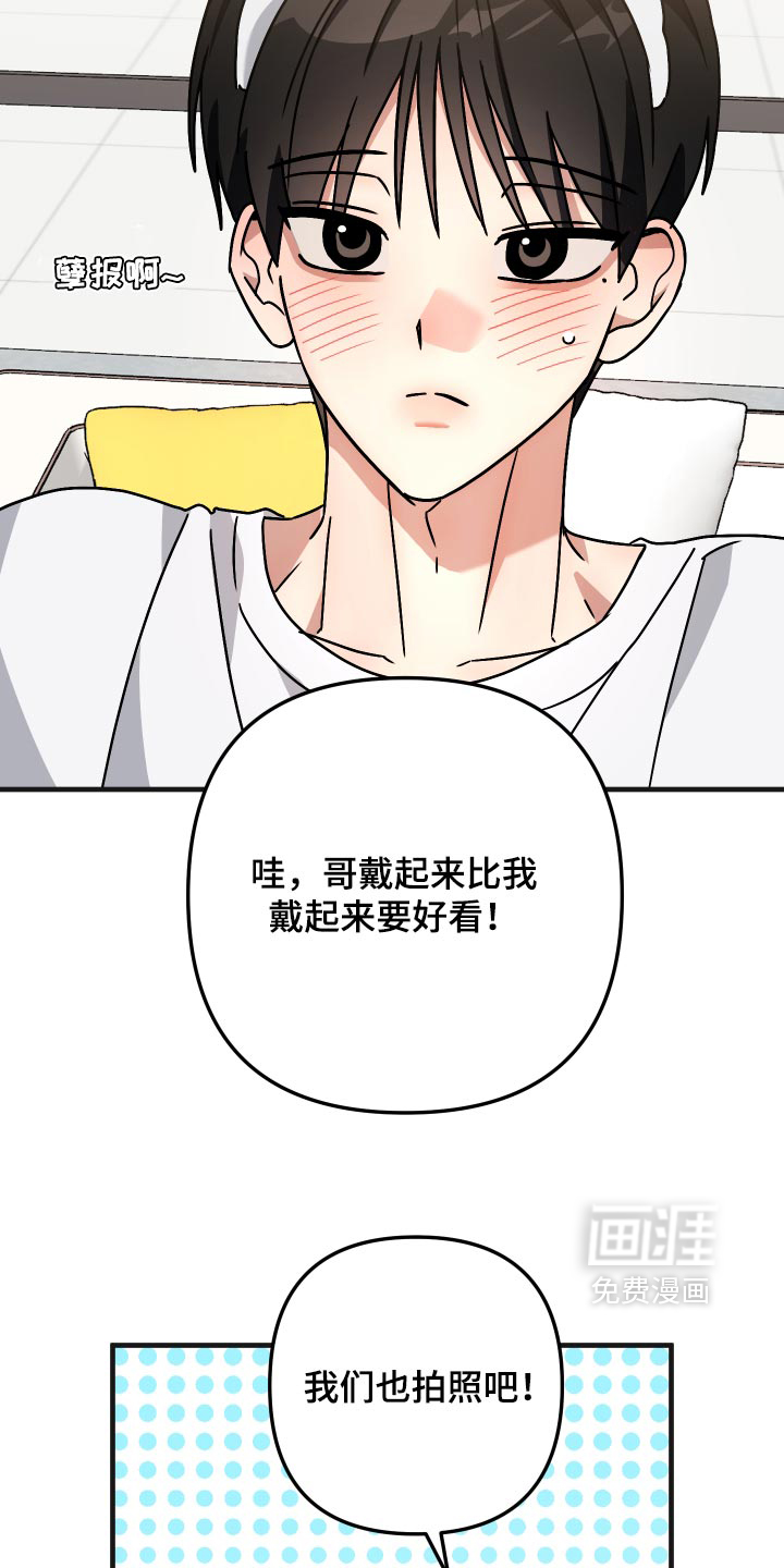 第85话17