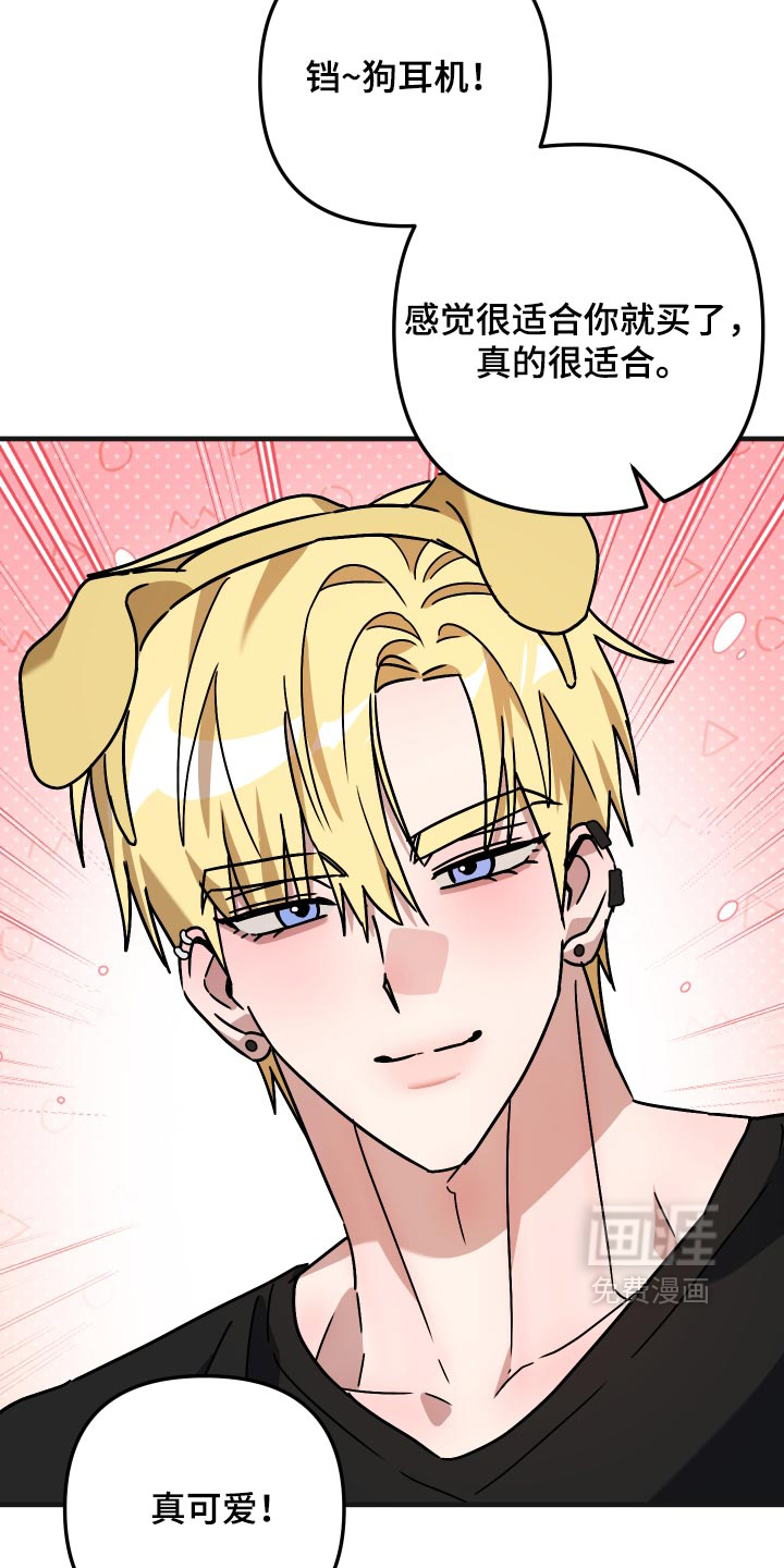 第85话11