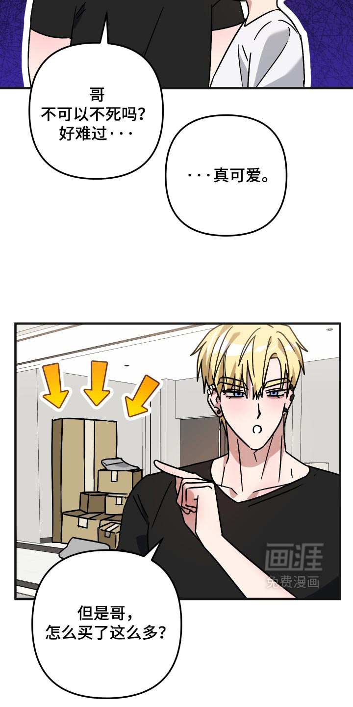 第85话9