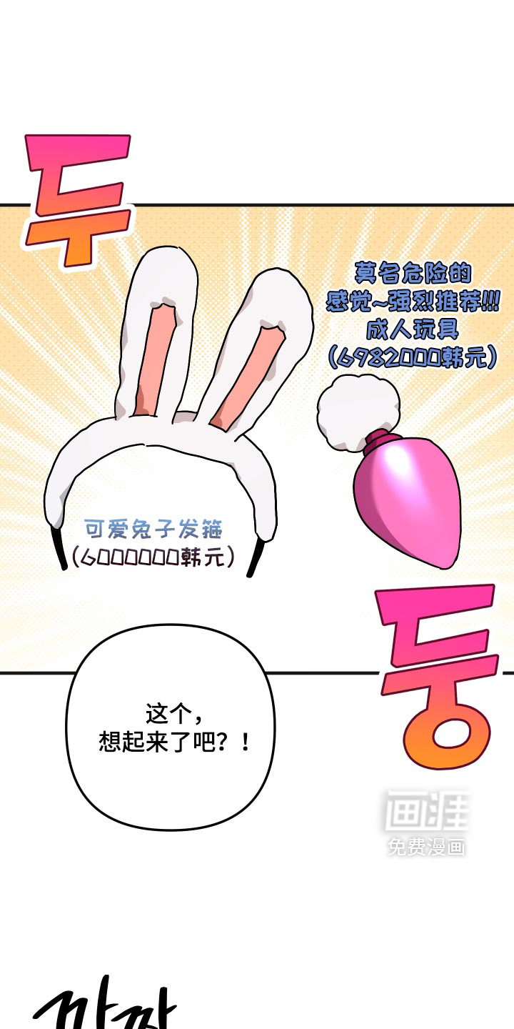 第85话14
