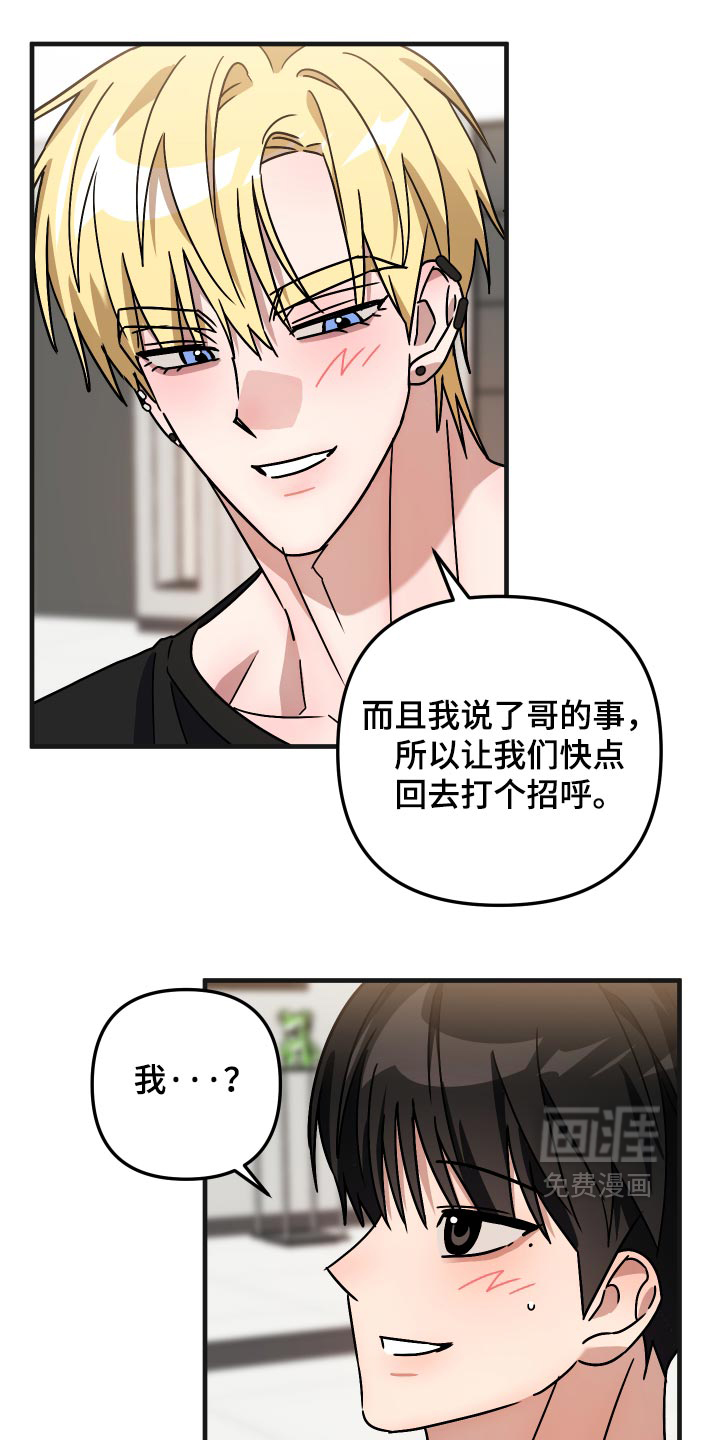 第85话7