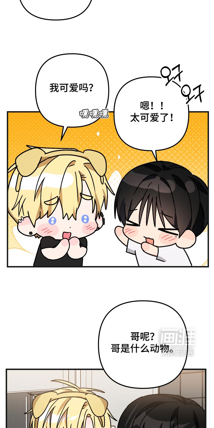 第85话12