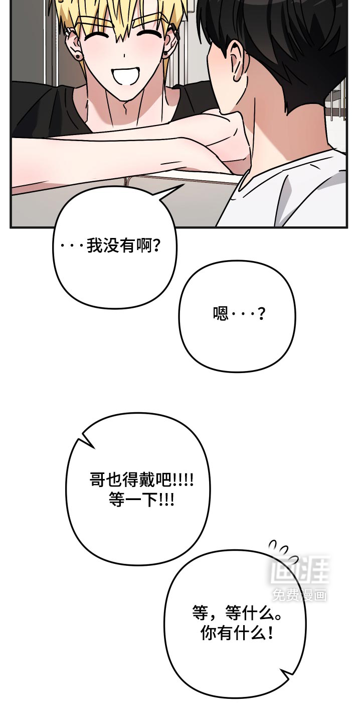第85话13
