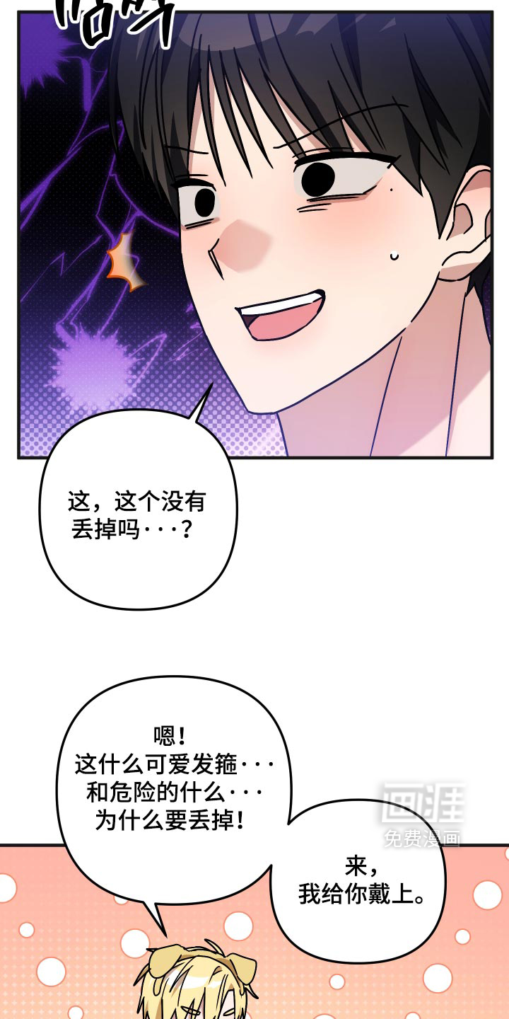 第85话15