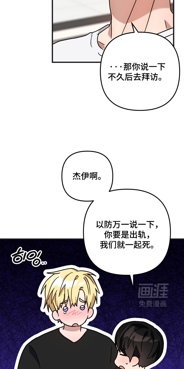 第85话8