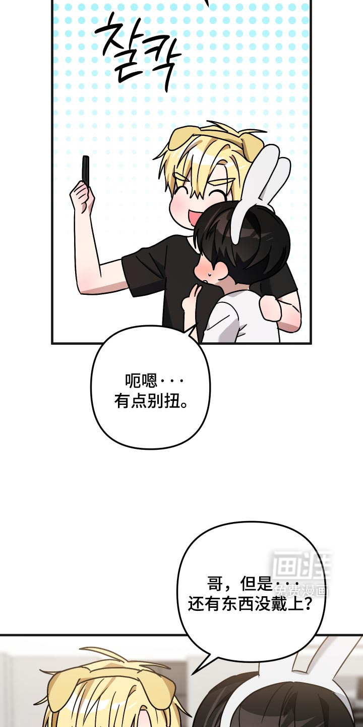 第85话18