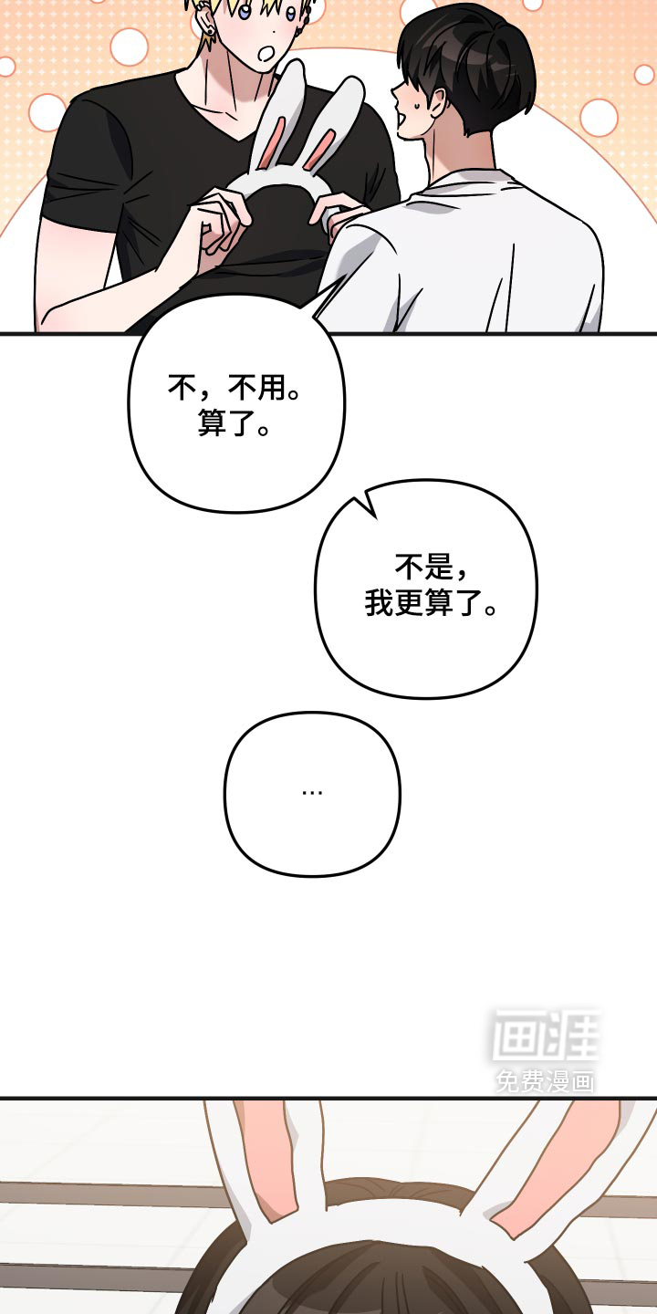 第85话16