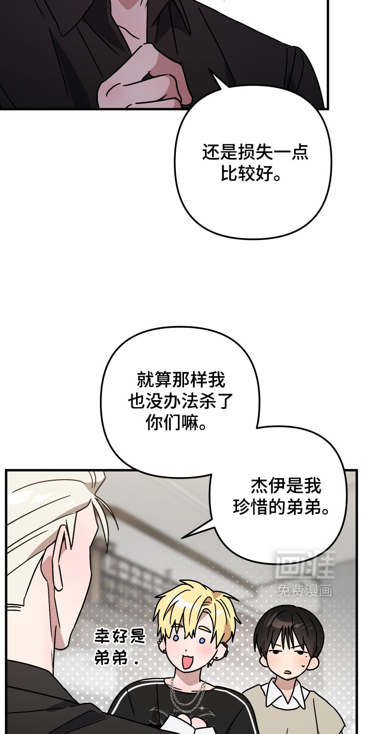 第84话4