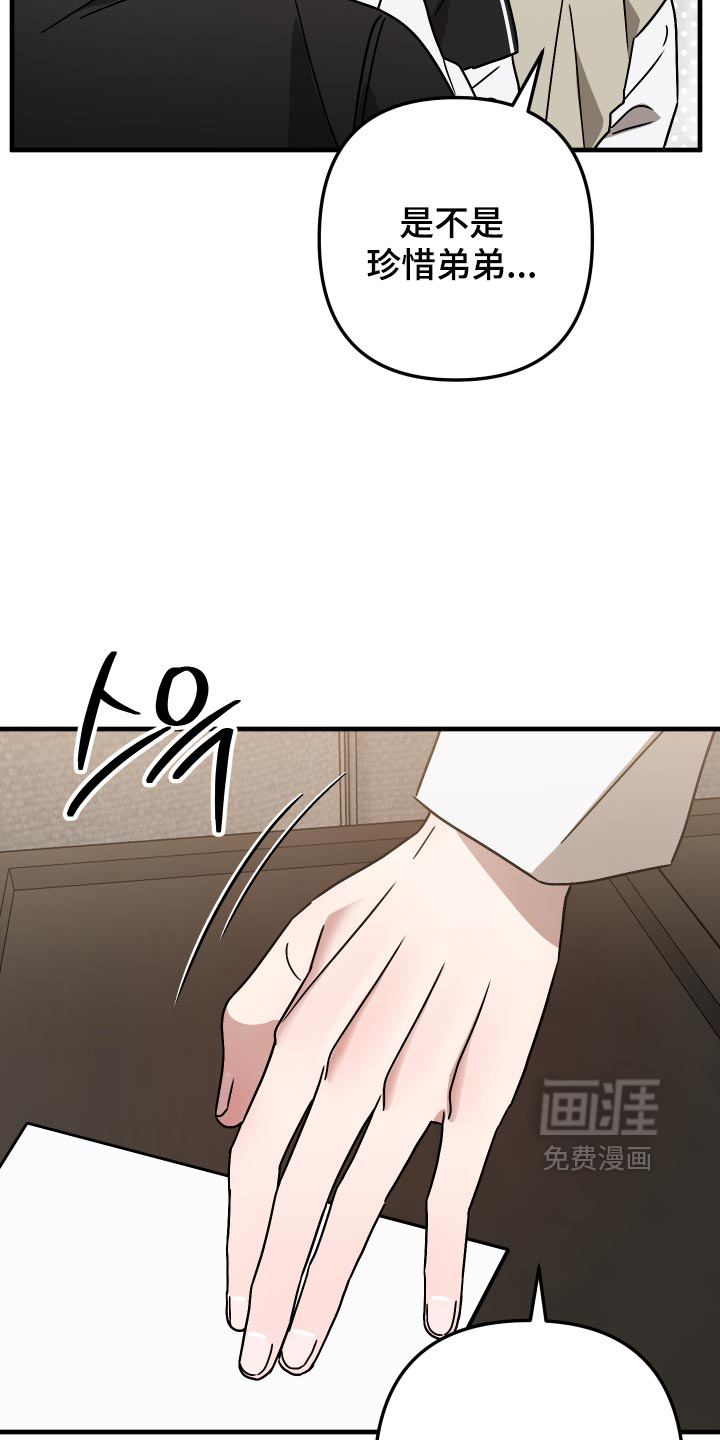 第84话5