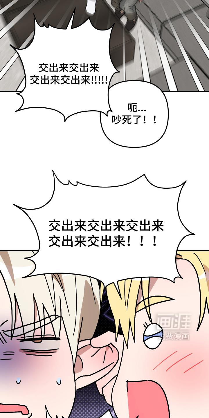 第84话23