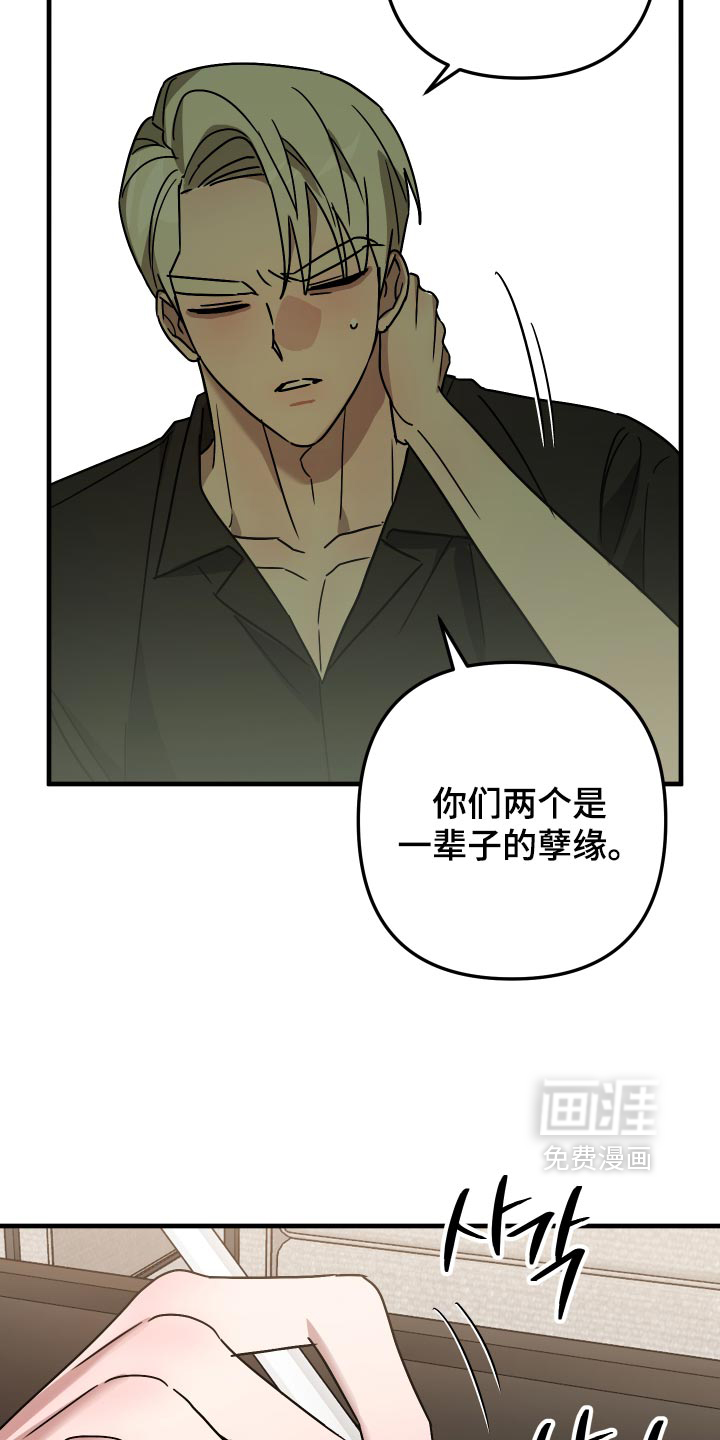 第84话12