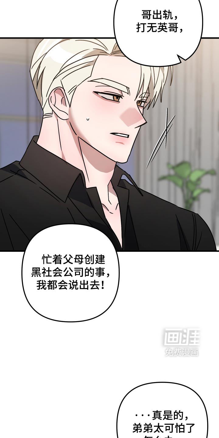第84话1