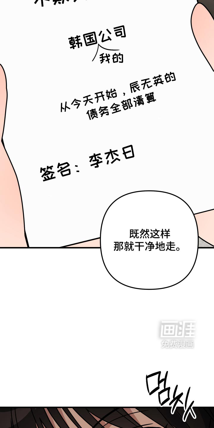 第84话15