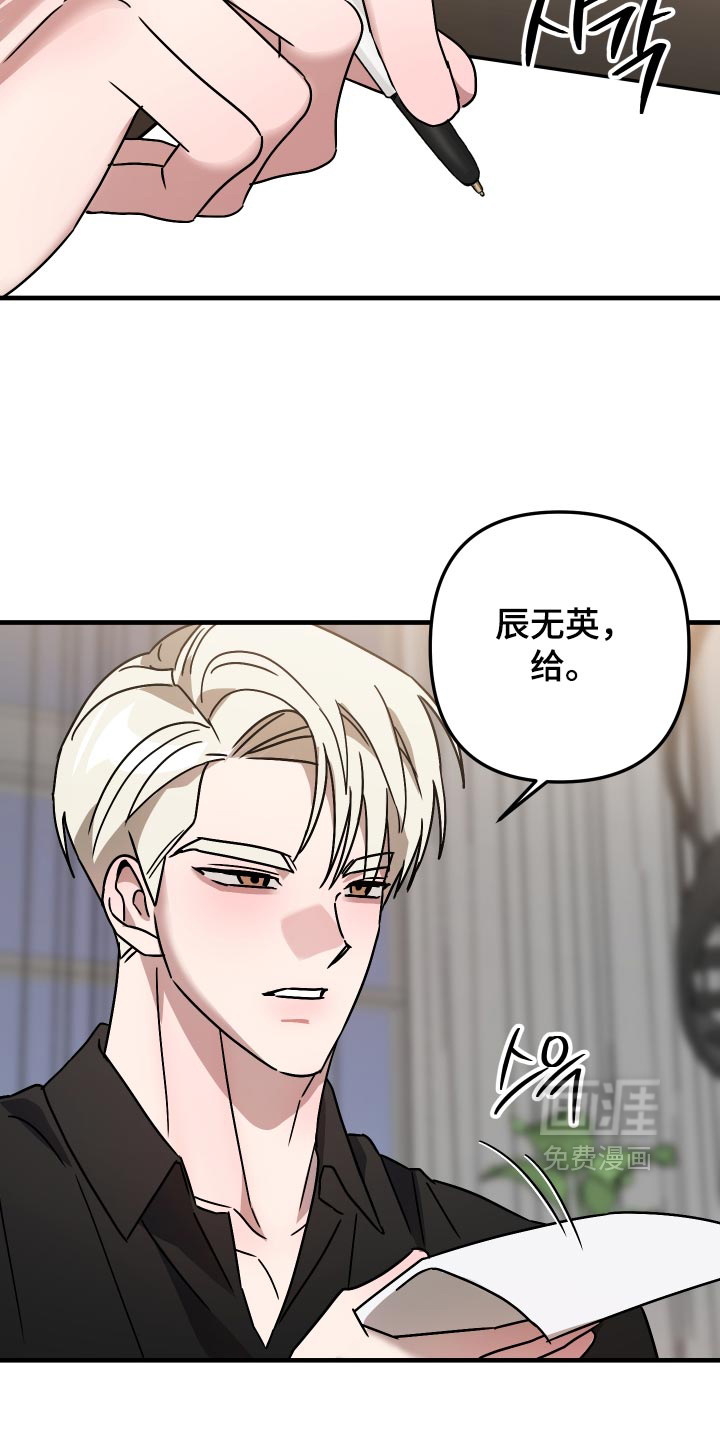 第84话13