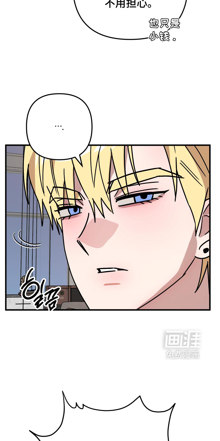第84话18