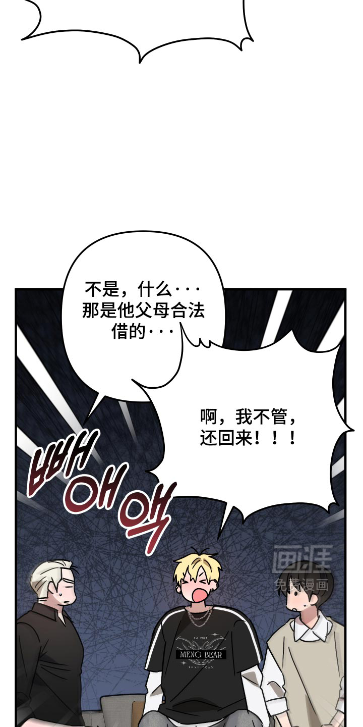 第84话21