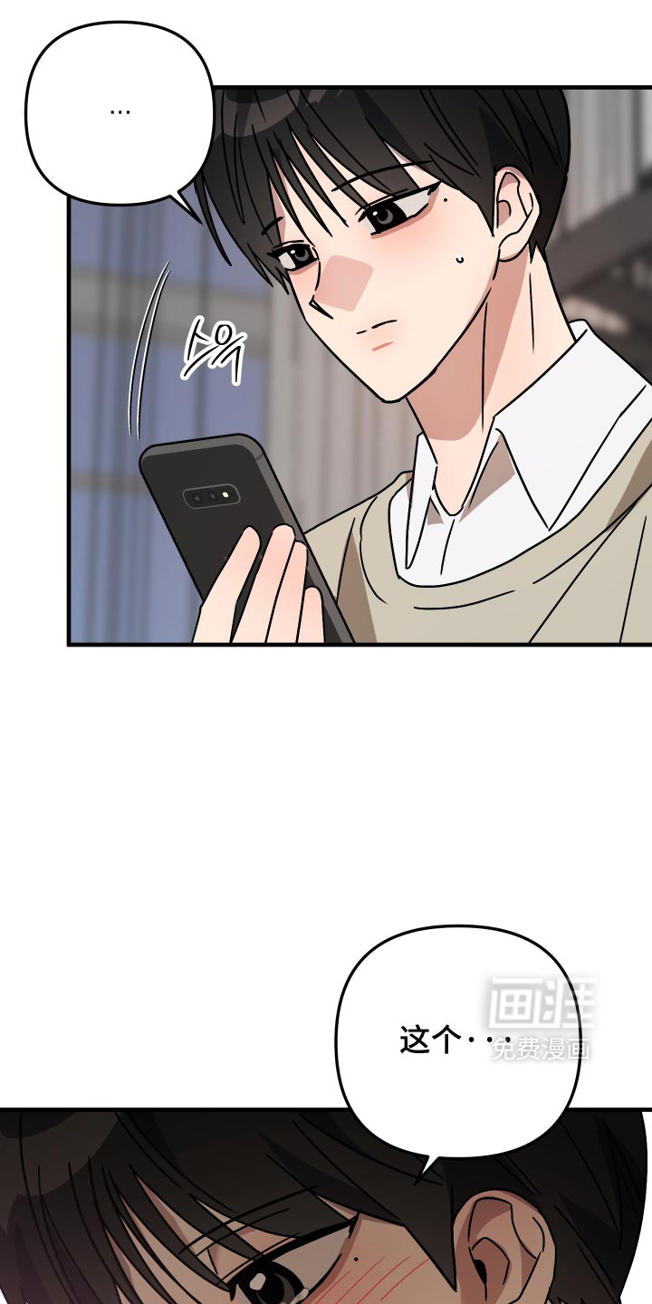 第84话25