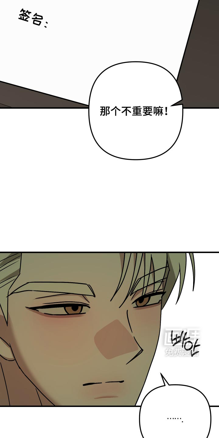 第84话7