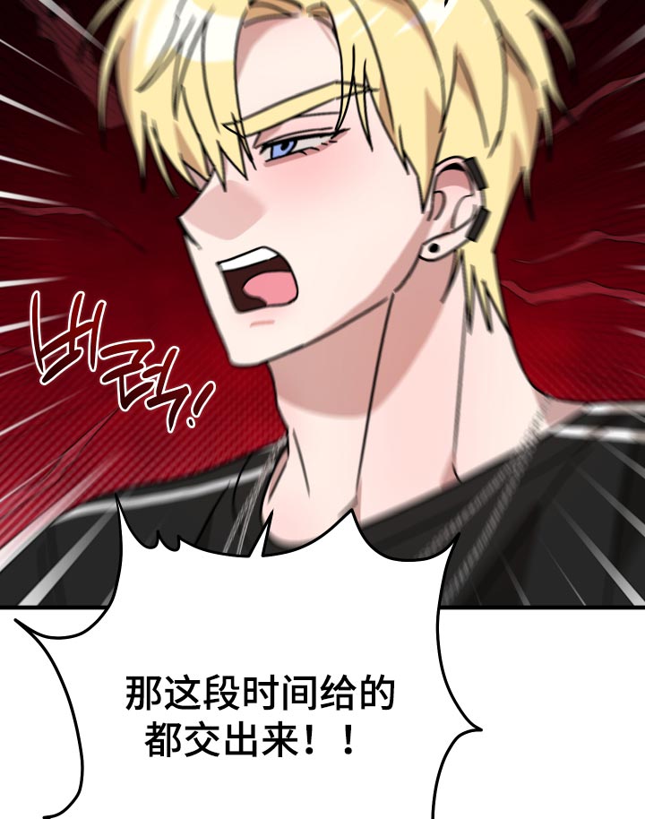 第84话20