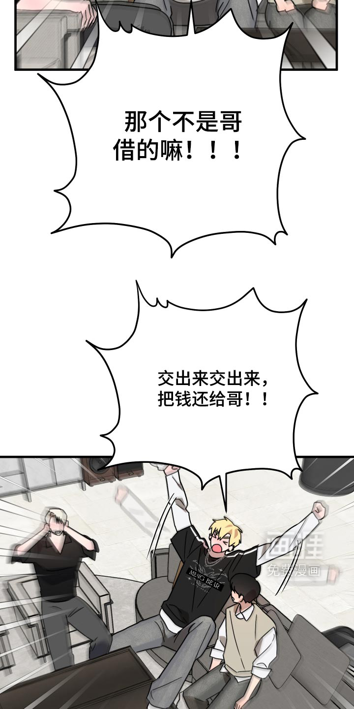 第84话22