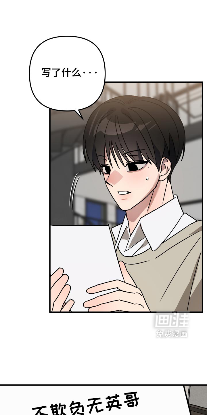 第84话14