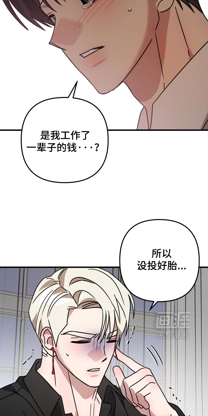 第84话26