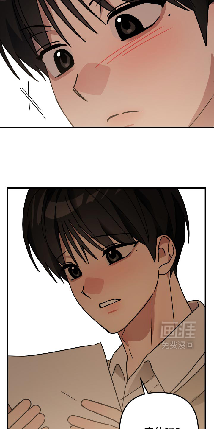 第84话16