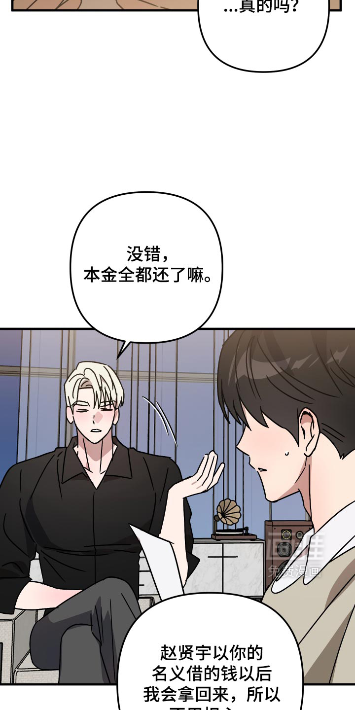第84话17
