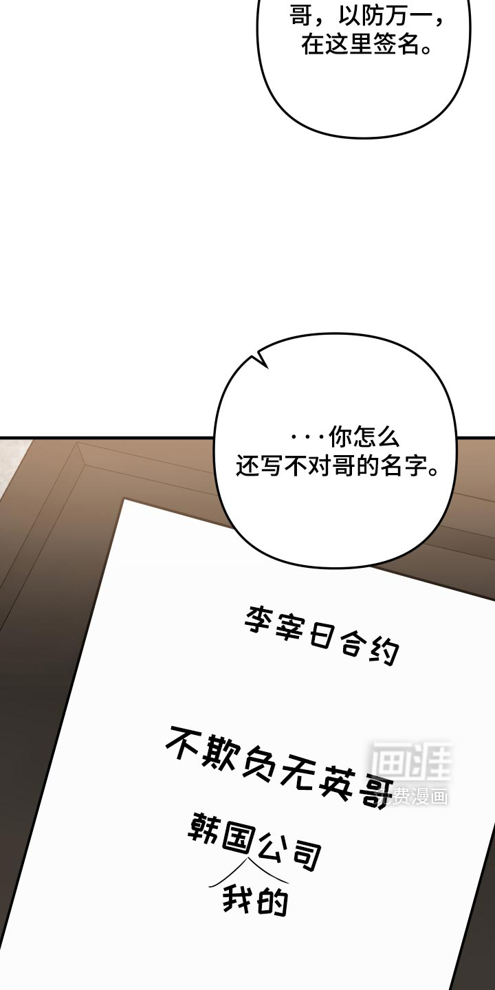 第84话6