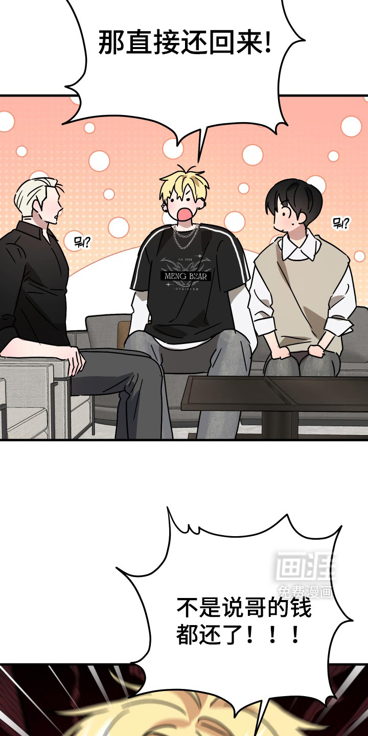 第84话19
