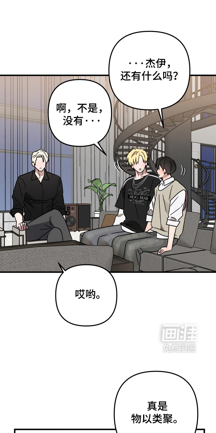 第84话11