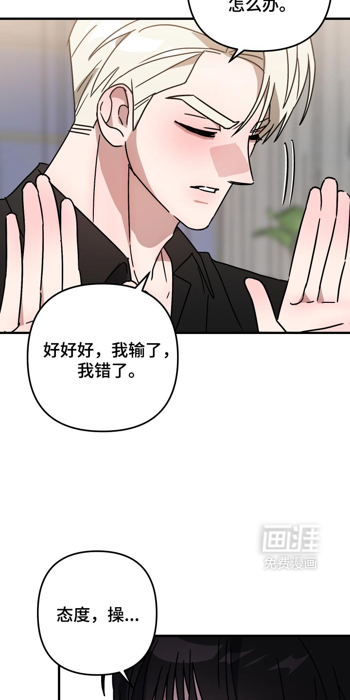 第84话2