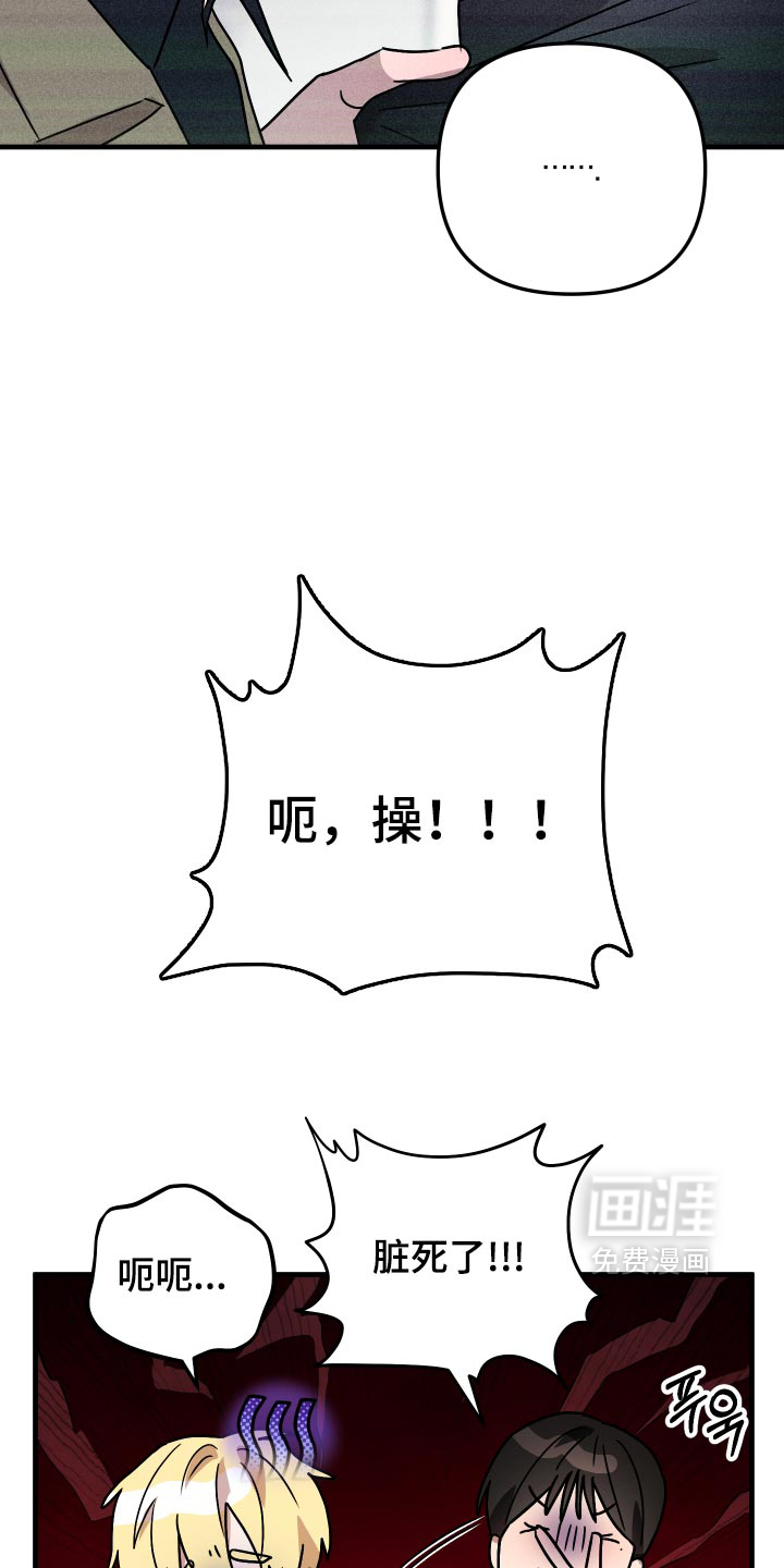 第83话5