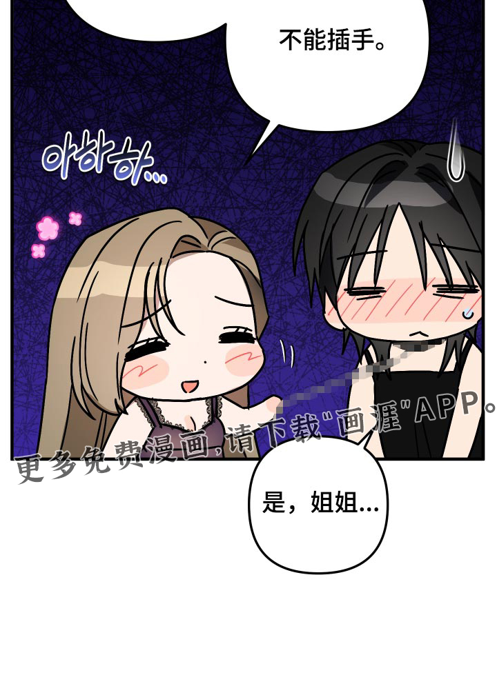第83话33
