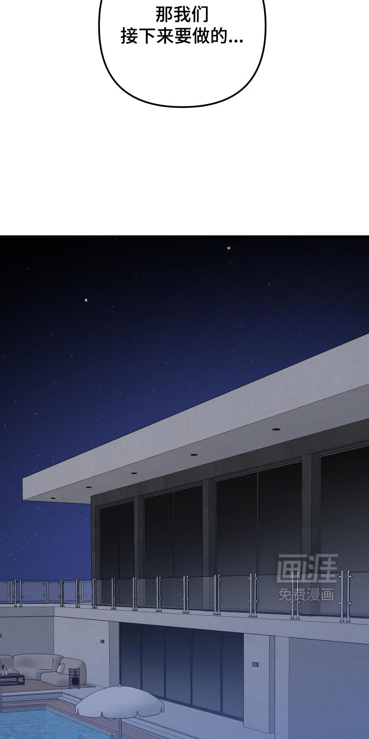 第83话14