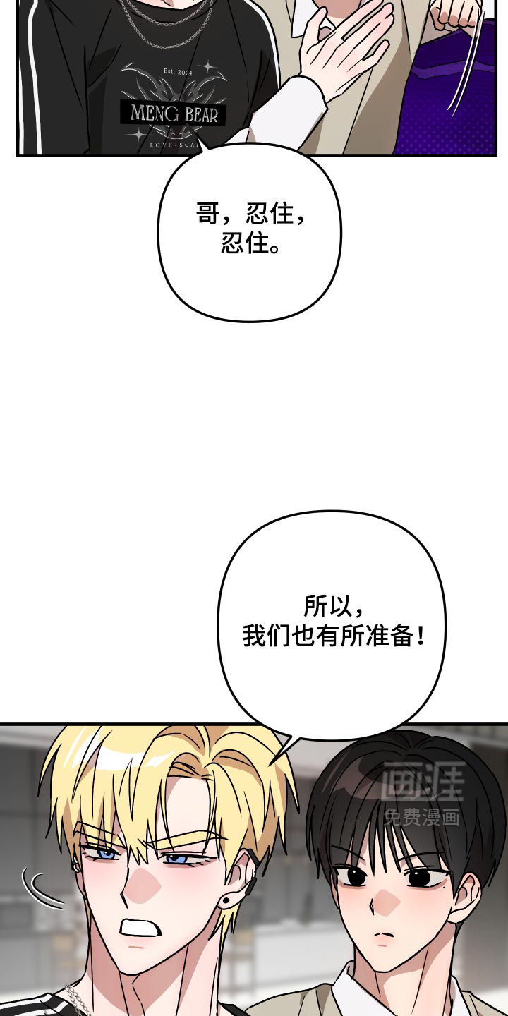 第83话20