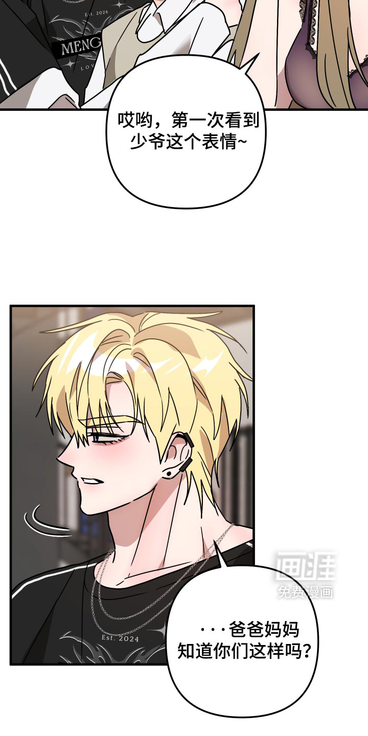 第83话31