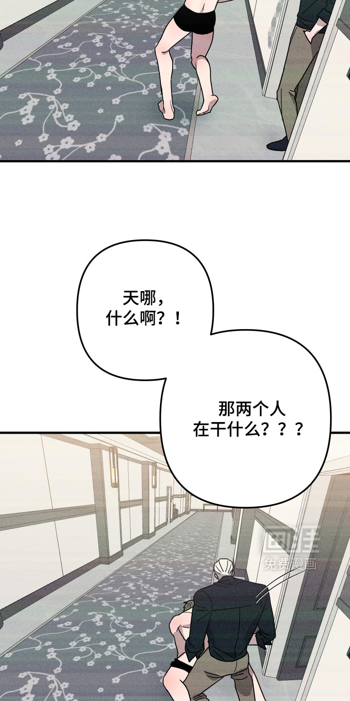 第83话10