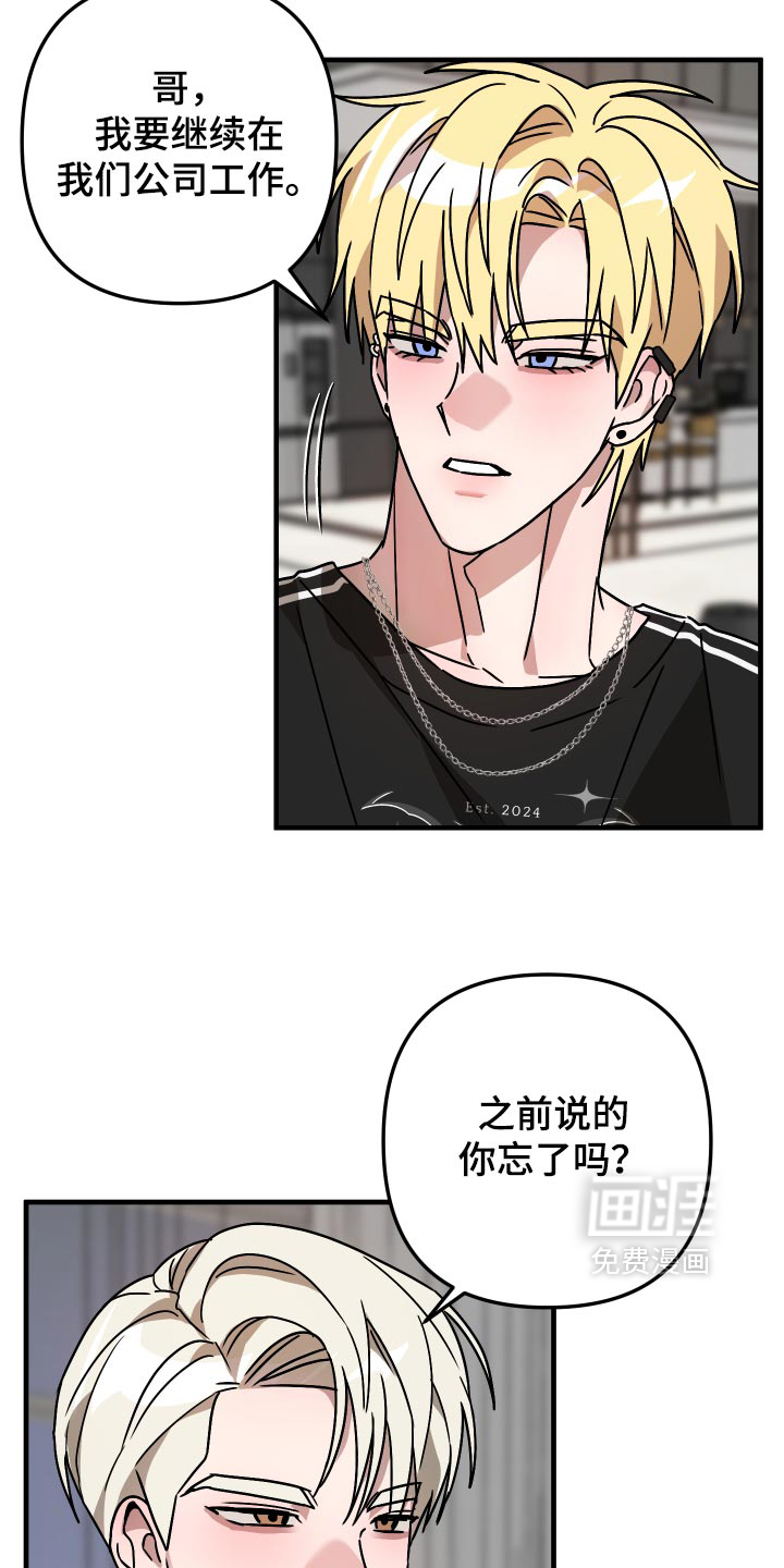 第83话18
