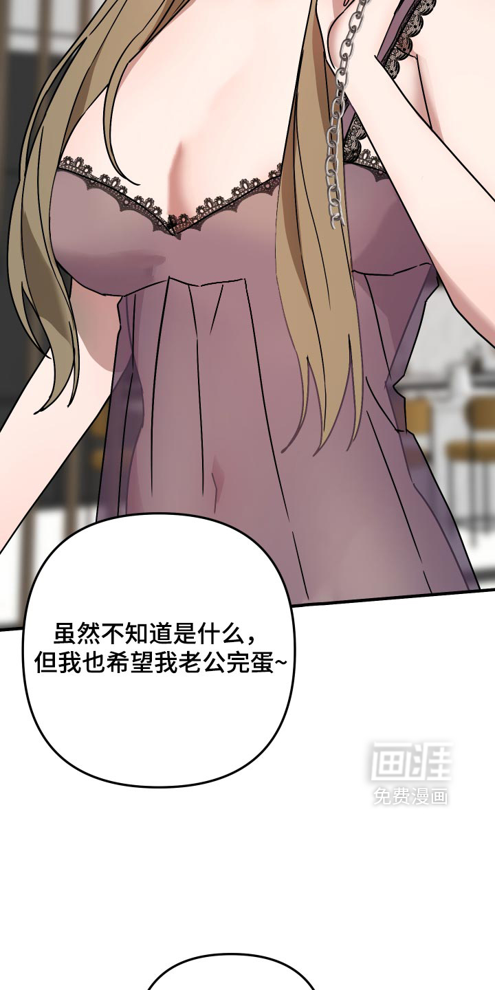 第83话26