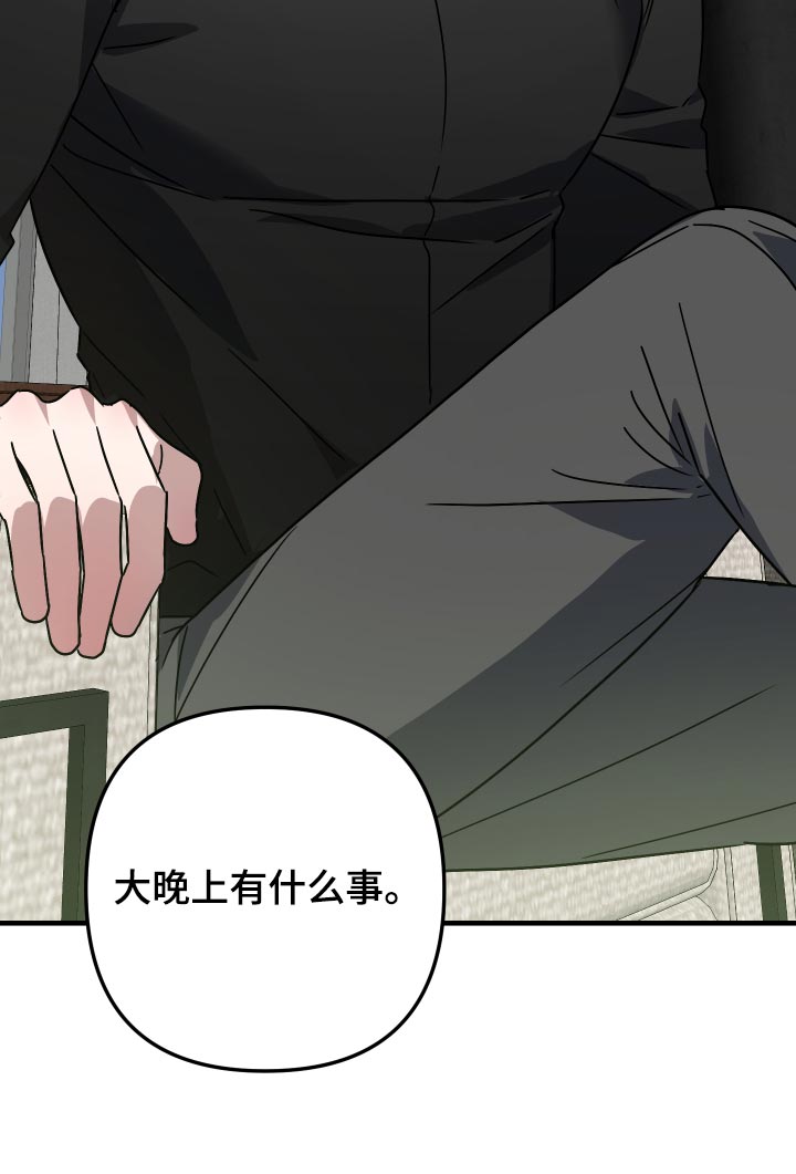 第83话16