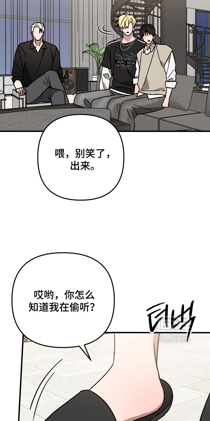 第83话24
