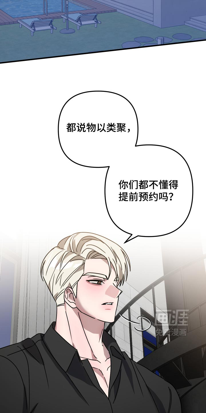 第83话15