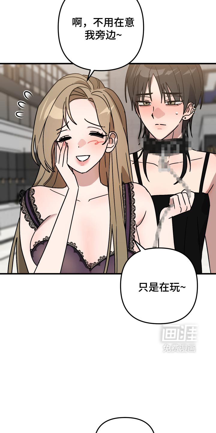 第83话27