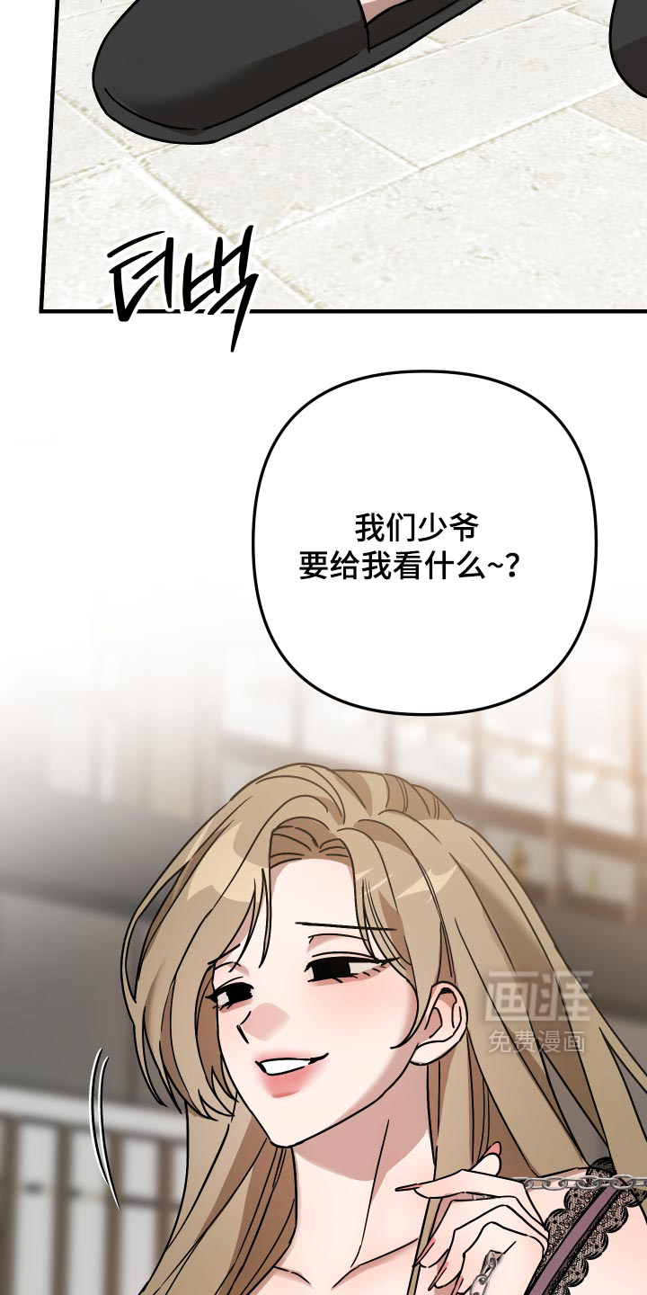 第83话25